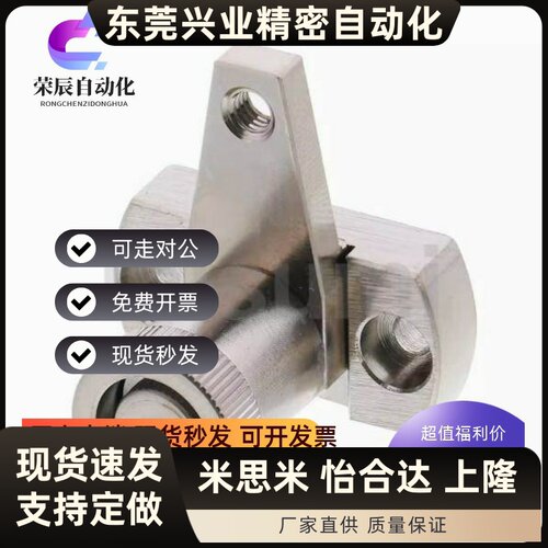 SPCPS20-H SPCPS20-S SPCPS30-H-SB SPCPS30-S-SB弹簧固定夹 小型