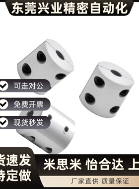 分离刚性联轴器 CPSR16/20/25/32-5/6/8/10/12/14-5/6/8/10/12/14