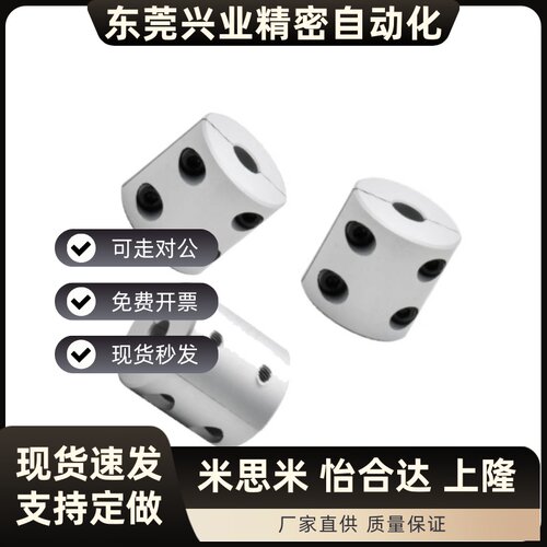 分离刚性联轴器 CPSR16/20/25/32-5/6/8/10/12/14-5/6/8/10/12/14