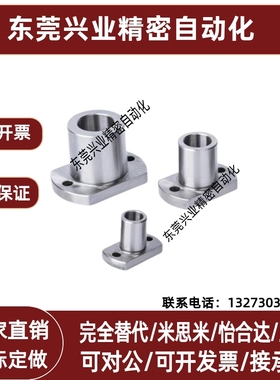 两面切割法兰型定位销用衬套JBNM JBN-6 8 10销用轴套YER31 YER32