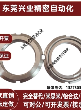 国标锁紧螺母FUN00/01/02/03/04/05/06/07/08/09SS精密U型螺帽