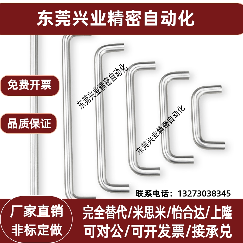 不锈钢小径拉手 XAE60-D6/7/8/9-L48/66-H43/30/45/46