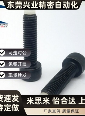 内六角CBPP3-10/15 20止动螺丝 螺栓型固定缓冲动树脂垫 TDB01