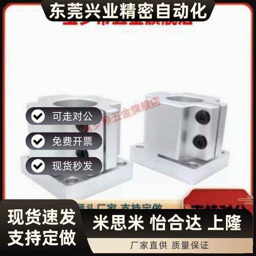 机构安装组件ZCD01-D35 ZCD11-D35 底座ZCD01-D50 锁块ZCD11-D50