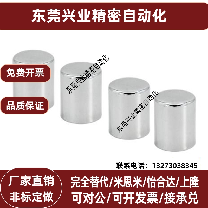 圆形磁铁 BLS01-D10/D12/D15/D20-L2/L3/L5/L8/L10