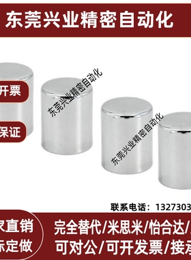 圆形磁铁 BLS01-D10/D12/D15/D20-L2/L3/L5/L8/L10