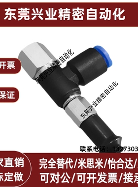 SMC真空吸盘水平真空口接管ZPR06/08/10/13/16BN/BS-04/06-A6