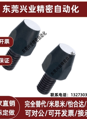 平面型六角支撑座PT45-0610/0620/0815/0830/1020/1225/1250/1630