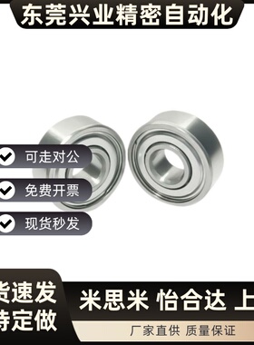 滚珠轴承C-B6701ZZ/B6801ZZ/B6901ZZ/B6001ZZ/B6201ZZ/B6301ZZ