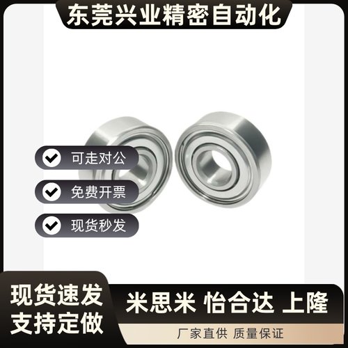 滚珠轴承C-B6701ZZ/B6801ZZ/B6901ZZ/B6001ZZ/B6201ZZ/B6301ZZ