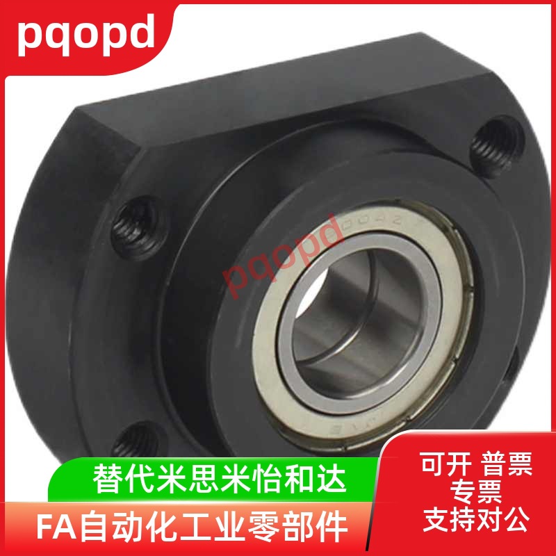 轴承座BGREB BGSEB BGCEB606 608 6900 6000 6901 6001 6902ZZ