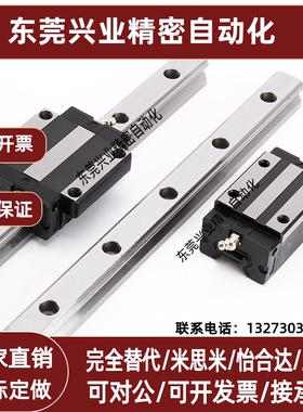 I导轨AS23/21IAS31 IAS33-H24 H28 H33 H42-L100 L200 L300 L400