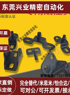 FHJ52 FHJ51-6A 6D 8A 8D FHJ53-8F气弹簧液压杆支架底座