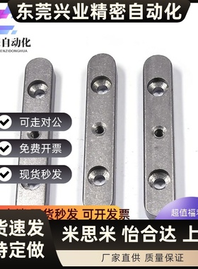 KESY8导向型平键碳钢双圆头双沉头中心螺纹孔A型带孔平键销KESW8