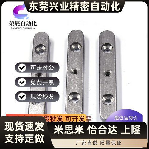 KESY8导向型平键碳钢双圆头双沉头中心螺纹孔A型带孔平键销KESW8