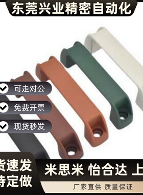 树脂拉手UPCN19/21/26/27/28-B/W/M/R/G-36/51/41/57/45/63/52/50