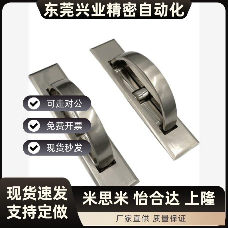 上隆 PULN-100 旋转型拉手A-174-2/0/1/3/4 回转拉手 替代misimi