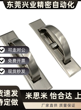 上隆 PULN-100 旋转型拉手A-174-2/0/1/3/4 回转拉手 替代misimi