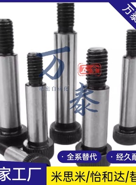 代替米思米塞打螺丝登高螺栓GMSB4/5/6-10/15/20/25/30/35/40