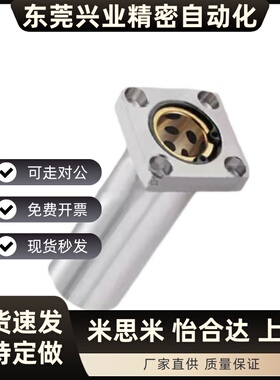 外钢内铜石墨铜套直线轴承 OGB31/OGB32-d8 10 12 16 20 25 30 35