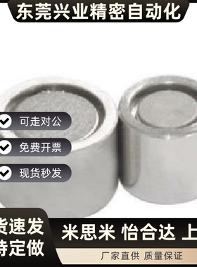 带座磁铁BMH32/BLS81/BMH46-D4/D5/D6/D8/D10/D13/D16/D20/D25