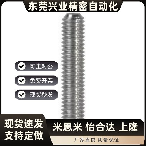 ANE11不锈钢全螺纹螺柱TBJ11-6/8/10/12/16-100-200-300-500TBJ11
