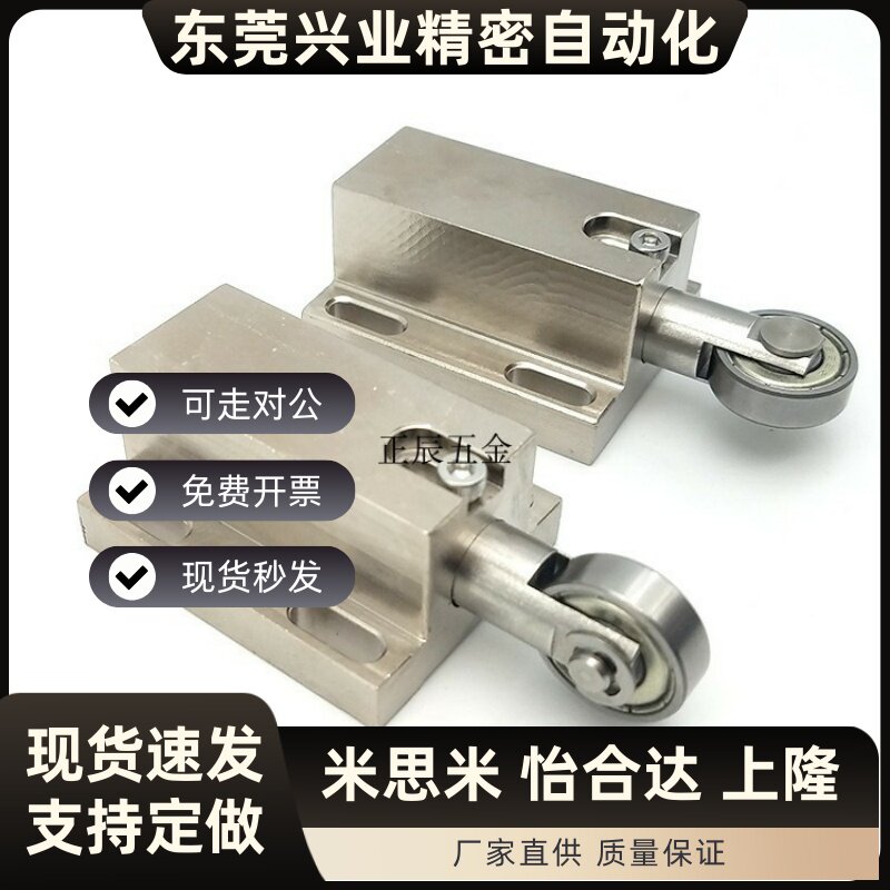 轴承支架型滚轮柱塞 TBPJ1 1A 2 2A SBPJ滚轮柱塞 支架型横向纵向