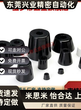 脚垫 BU-692系列BU-692-B/BU-692-E/BU-692-F