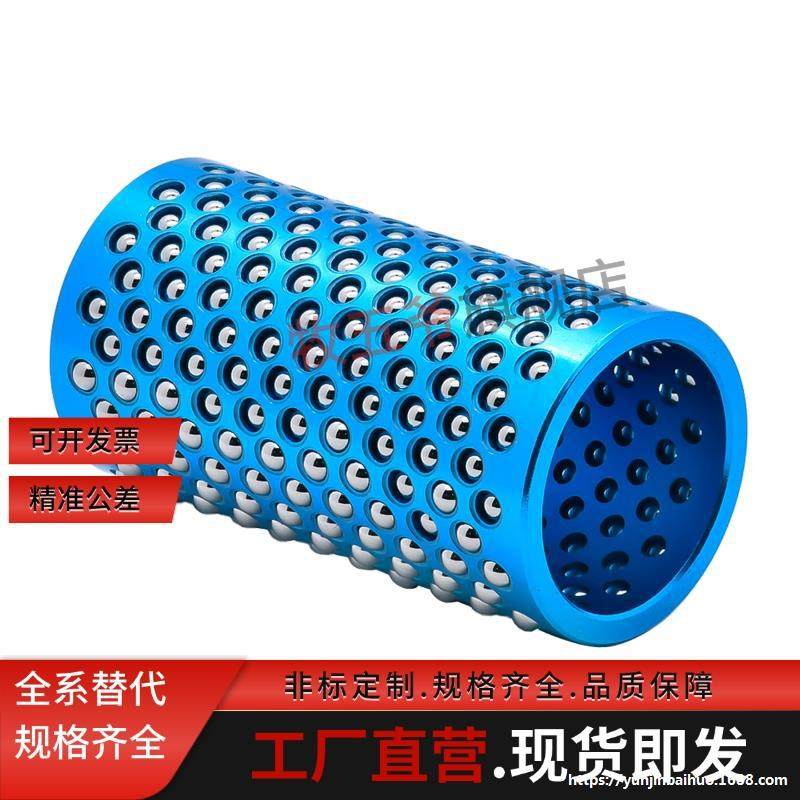 MBH MBSH MBJH10/13/16/20/25-25 30 35 40 45 50滚珠导套
