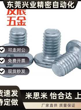 超短头内六角圆柱头螺钉 TAF53-M6/M8/L10/L12/L16/L20/L25