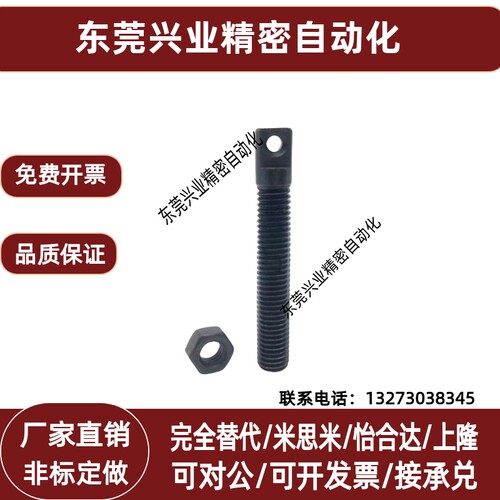 FFD01-D8/D10/D12-L20/L25/L30/L35/L40/L50/L60/L70拉伸弹簧支柱