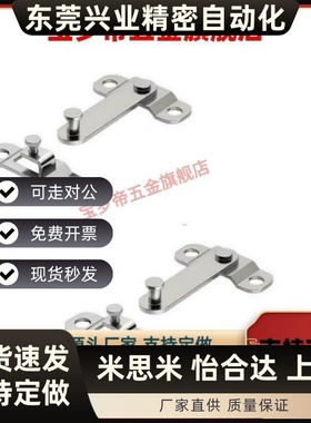 HHMU100/150 工业设备搭扣锁大型旋板锁不锈钢 FHS61-L100/L150