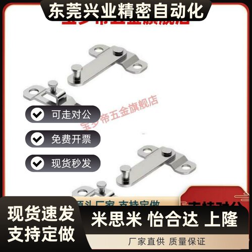 HHMU100/150 工业设备搭扣锁大型旋板锁不锈钢 FHS61-L100/L150