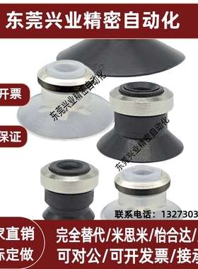 单层GC带肋平行真空吸盘 G-P10C/13C/16C/25C/32C/40C/50CS/N