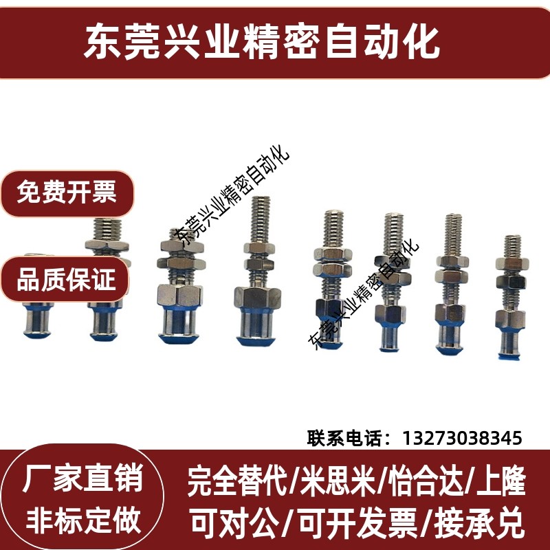 SMC型真空吸盘吸杆ZPT2 3 4-A5 -A6 -A8 -A01垂直真空口不带缓冲