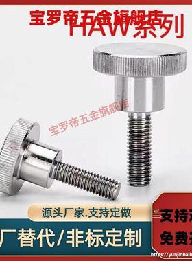 把手 带垫圈压纹把手HAX11-M6-M8-M10-L10-L16-L20-L25-L30-L40