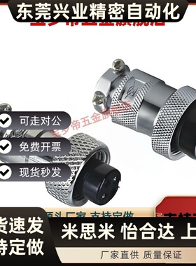 ZIX41-12-16-25-2-3-4-5-6-7-8-9-10-12直通航空母插头圆形连接器