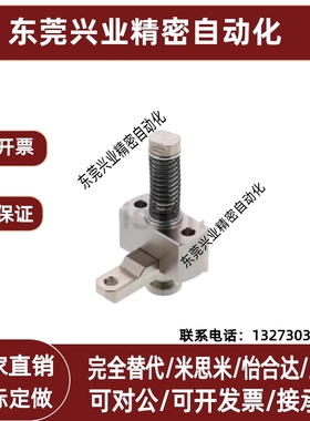 替代米思米 SPCPL30-H SPCPL30-H-SB SPCPL30-S弹簧固定夹　大型