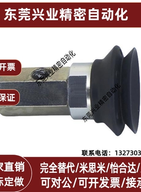 SMC真空吸盘ZPX32/40/50/63/80/100/125HN/HS-B01-B5/B8/B10/B12