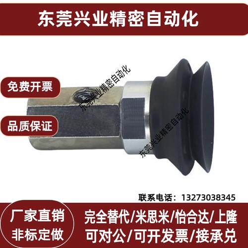 SMC真空吸盘ZPX32/40/50/63/80/100/125HN/HS-B01-B5/B8/B10/B12