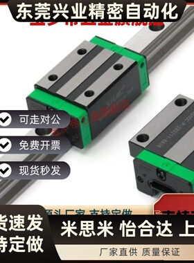 直线导轨IAF IAC11/12/31/32-H8/H10/H13/H16-L120滑块标准