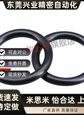 O形圈NPSW32 34 35 35.5 36 38 39 40 41 42 44 45 46 48 50 50A