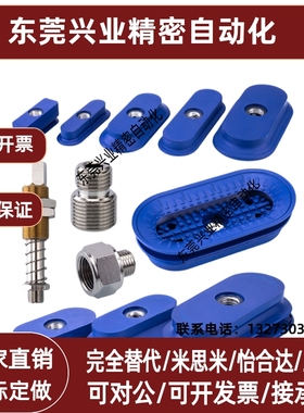 椭圆形机械手真空吸盘SAOF/SAOB全系列带连接杆搬运金属板材专用