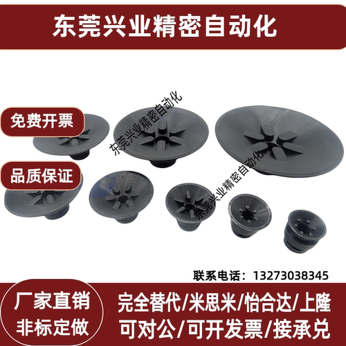 真空吸盘ZP10C ZP13C ZP16C ZP20C ZP25C ZP32C ZP40C ZP50C