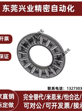 止推滚针轴承 BA0414 BA0515 BA0619 BA0821 BA1024 BA1226
