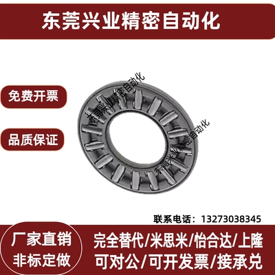 止推滚针轴承 BA0414 BA0515 BA0619 BA0821 BA1024 BA1226