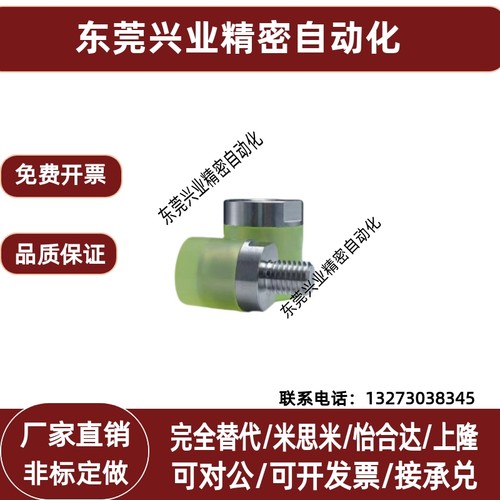 聚氨酯压块外螺纹螺栓 USLH USLM USLL 6 8 10 12 16 20 25 32 36