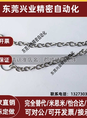 DPCH3 4 5 6 8 10-150 250 350螺丝旋钮防脱落链条HFY91 HKXSNA