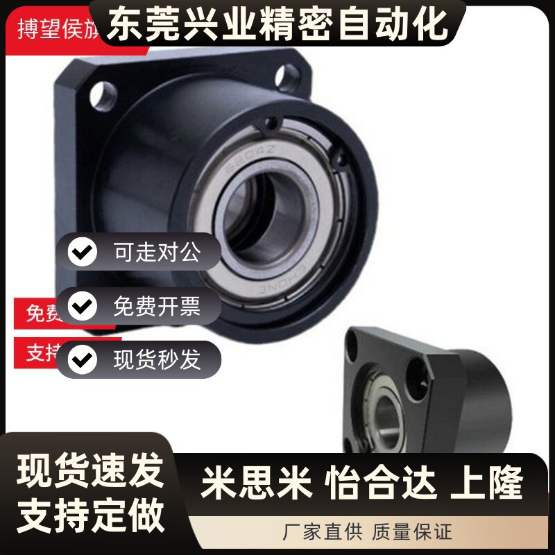带座轴承BFF41-623/624/605ZZ 606/626ZZ/698ZZ/608/628ZZ 6900ZZ