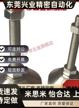 BZS01-50850/5010100/6012100/6014150/8016100 碳钢重载型脚杯